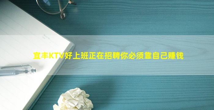 辽宁夜场招聘